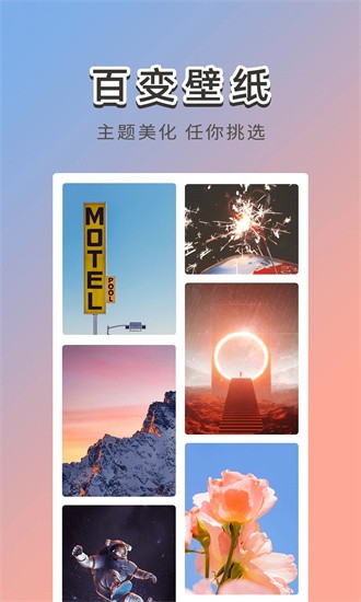 霓虹壁纸横屏版截图1