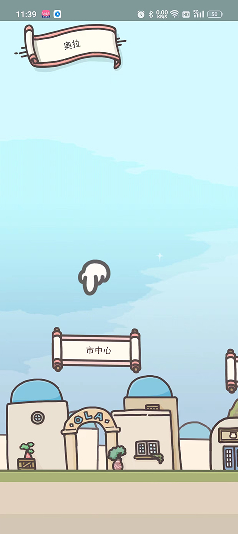 月兔冒险2截图2