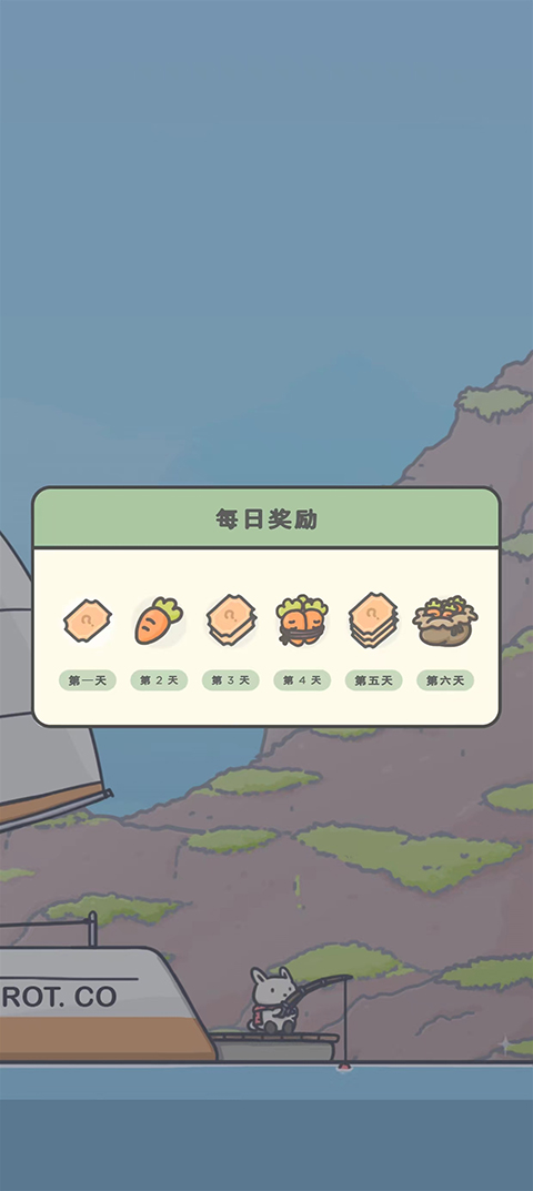 月兔冒险2