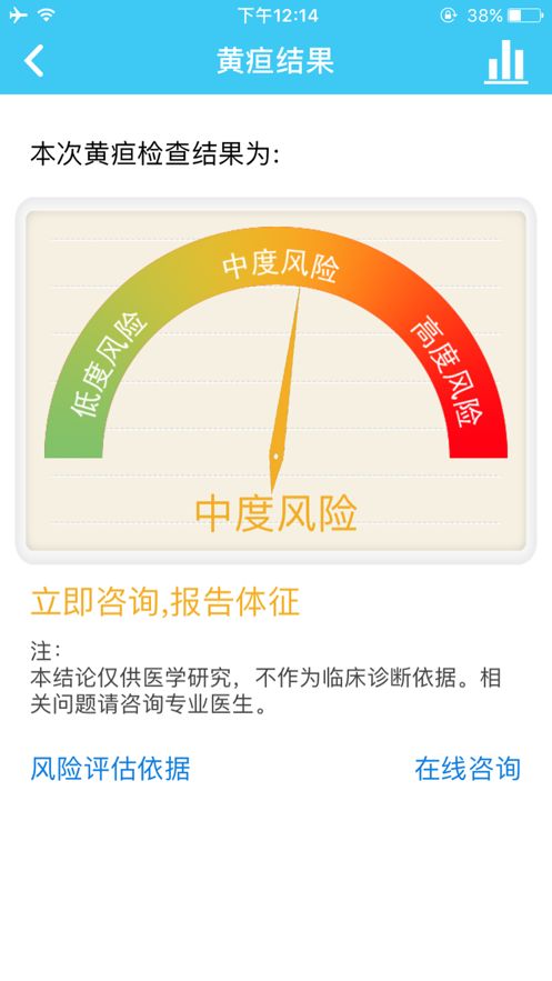 哪吒保贝截图0