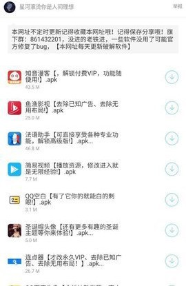 余七软件库2026截图0
