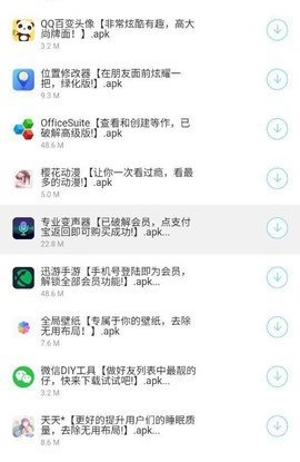 余七软件库2026截图2