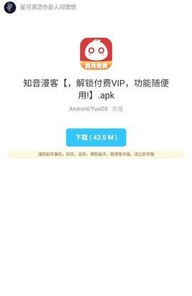余七软件库2026截图1