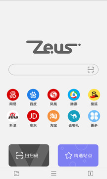 宙斯浏览器旧版截图0