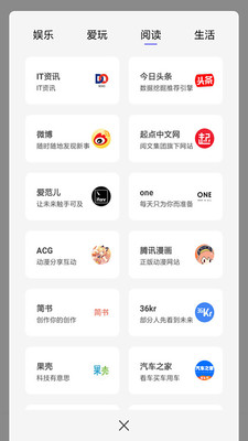 宙斯浏览器旧版截图1