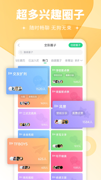 壁纸多多旧版截图1