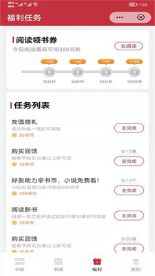阅灵小说截图0