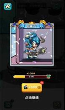 步步登神截图1