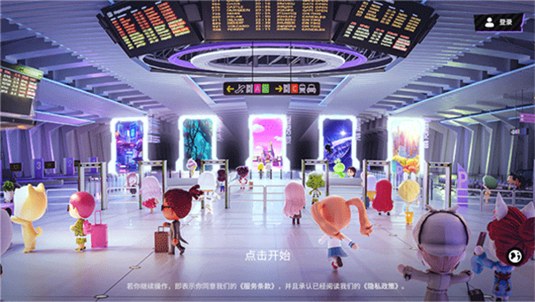 BUD中文版截图4