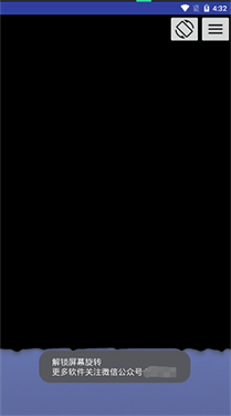 Splash液态壁纸截图1