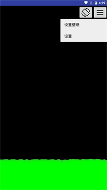 Splash液态壁纸截图2