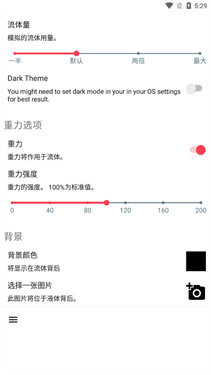 Splash液态壁纸