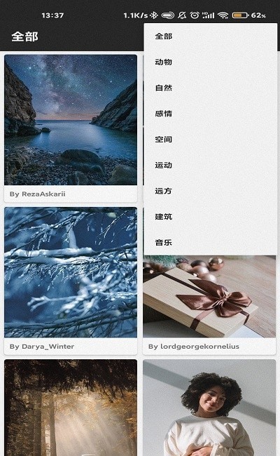 随手拍壁纸截图2