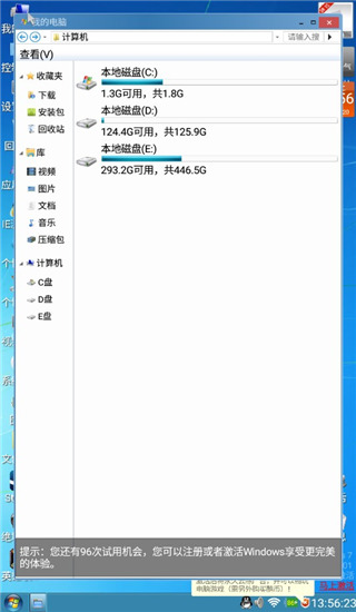 装酷神器截图2