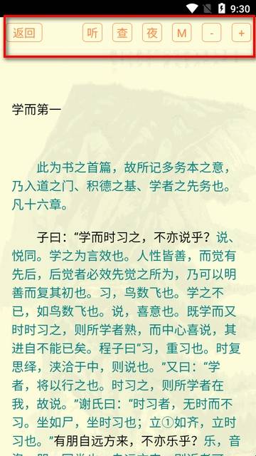 古籍库正版
