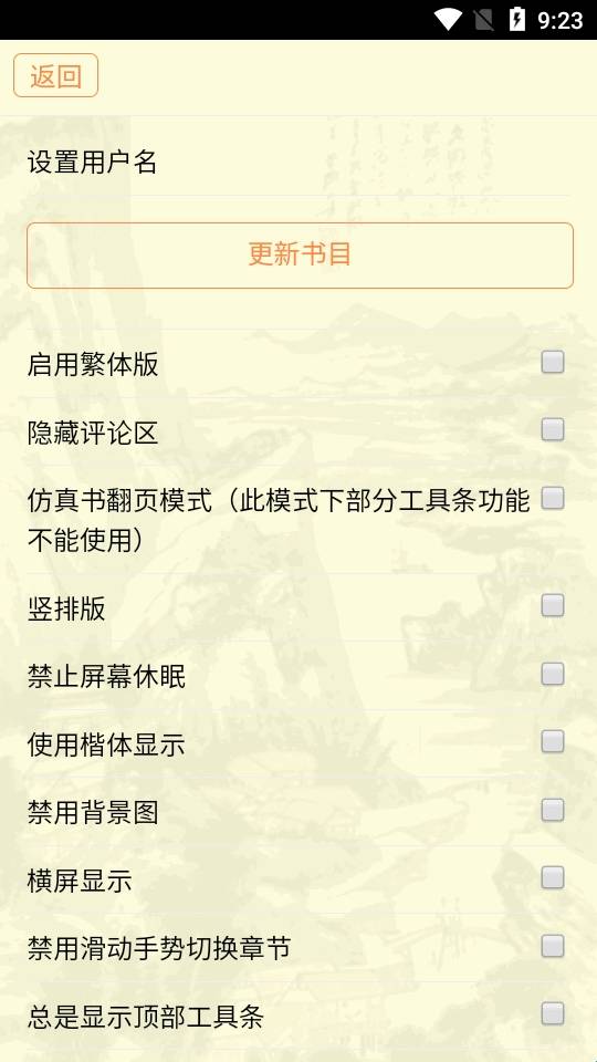 古籍库正版