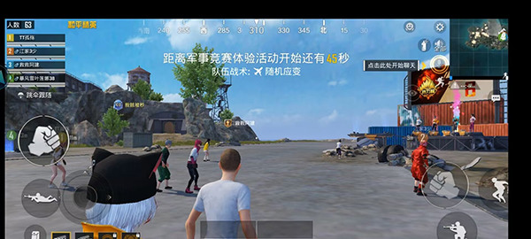和平精英云游戏秒玩
