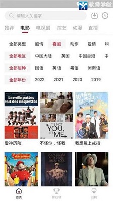 双龙影视截图0