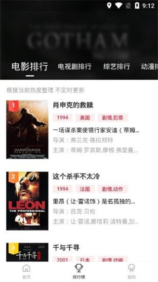 双龙影视