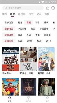 双龙影视