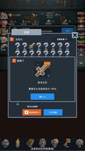 保管好贵重物品