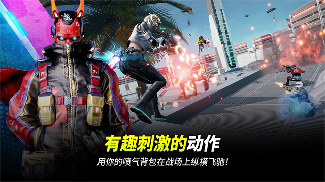 未来之役最新版截图3