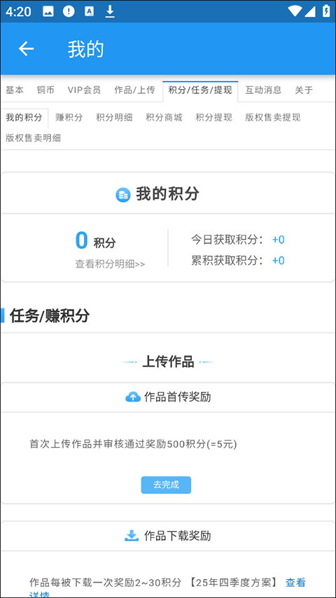 爱给网音效