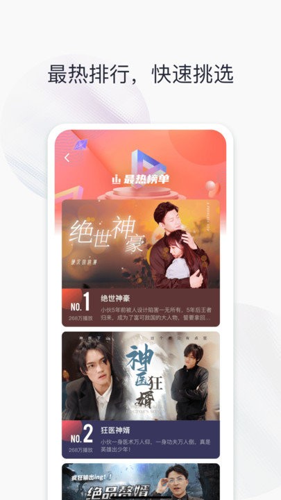好看剧场截图0