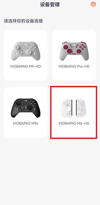 Mobapad截图0