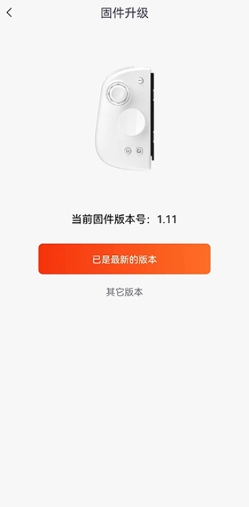 Mobapad截图3