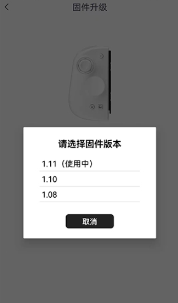 Mobapad截图4