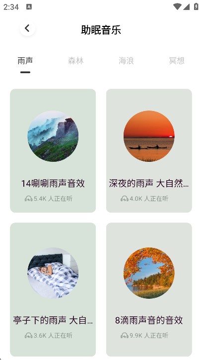 可可FM广播剧