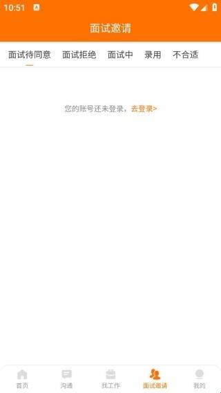 鄄城招聘