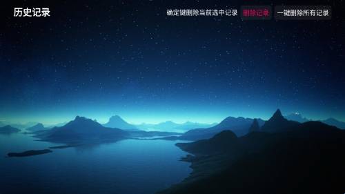 双龙影视安装最新版