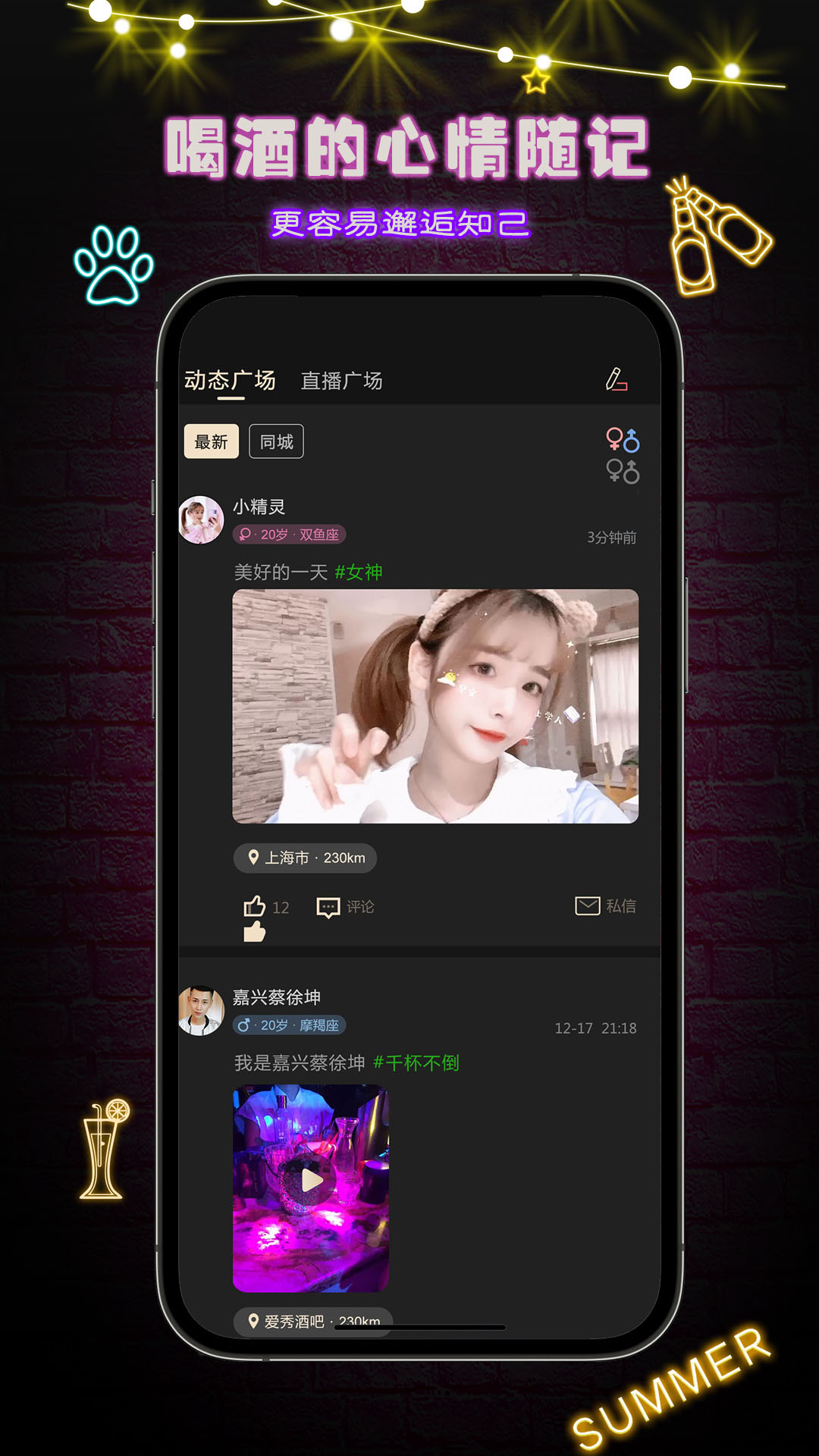 九趣截图0