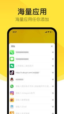 去碰截图1