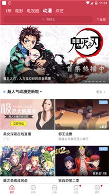 白鲸影视截图1