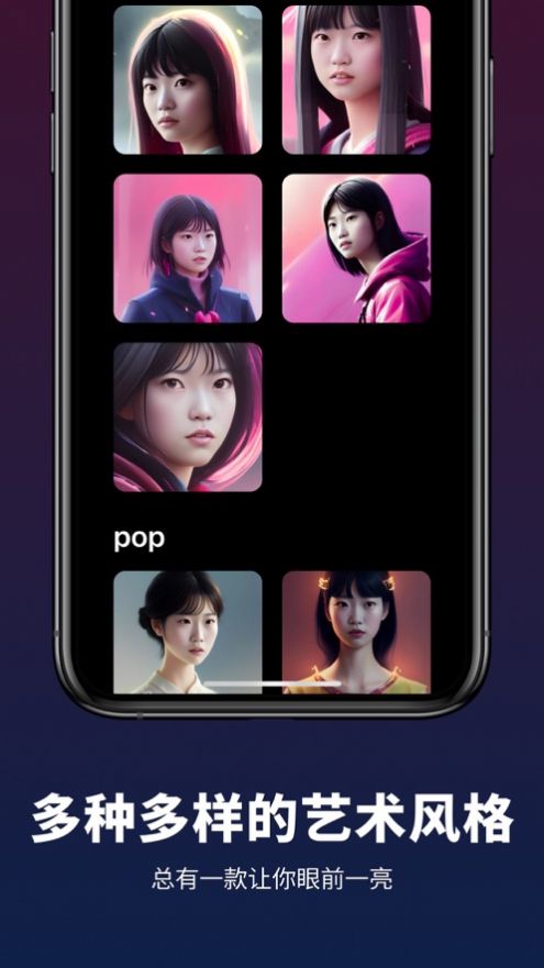 Alpha造图截图2