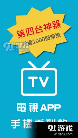 皮克直播截图0