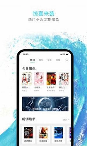 秋览截图0