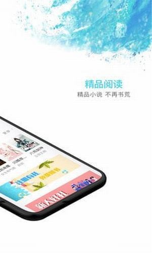 秋览截图2