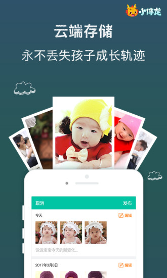 云朵短视频截图1