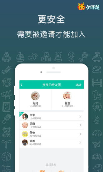 云朵短视频截图0