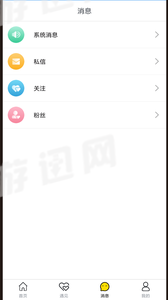 瞧瞧截图2