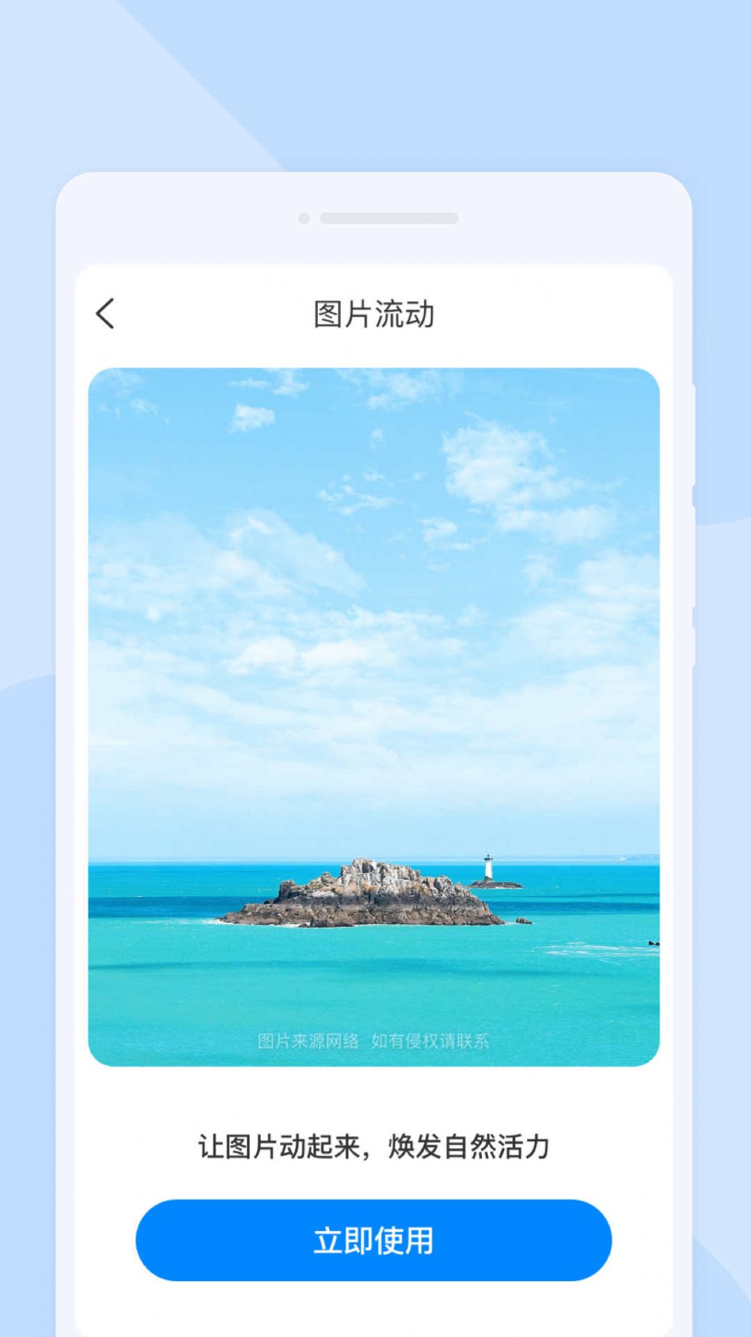 星闪扫描截图2