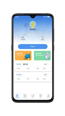 机灵象ai截图0