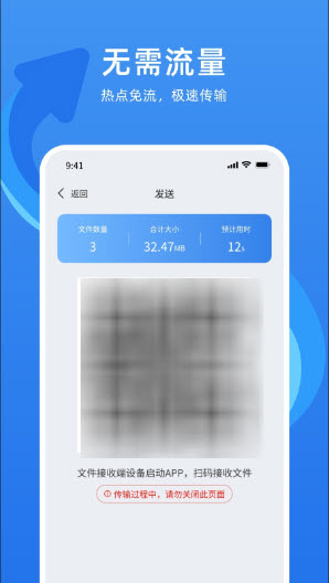 万能换机克隆