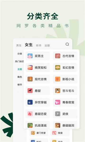 野牛阅读截图1