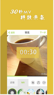 啪啪奇截图2