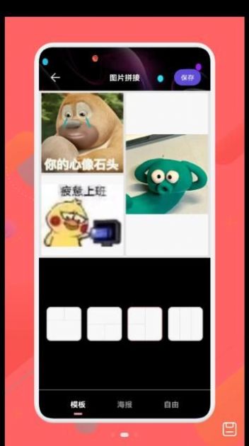 万能免费去水印截图1